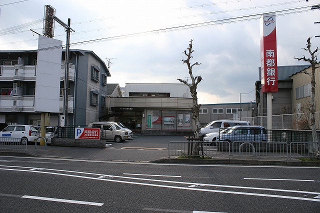 銀行　南都銀行　山田川出張所（銀行）まで1192m