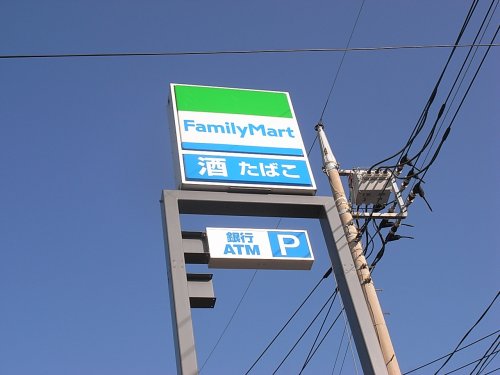 コンビニ　ファミリーマート さいたま新中里店（コンビニ）まで637m