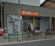郵便局　淀川加島郵便局（郵便局）まで160m