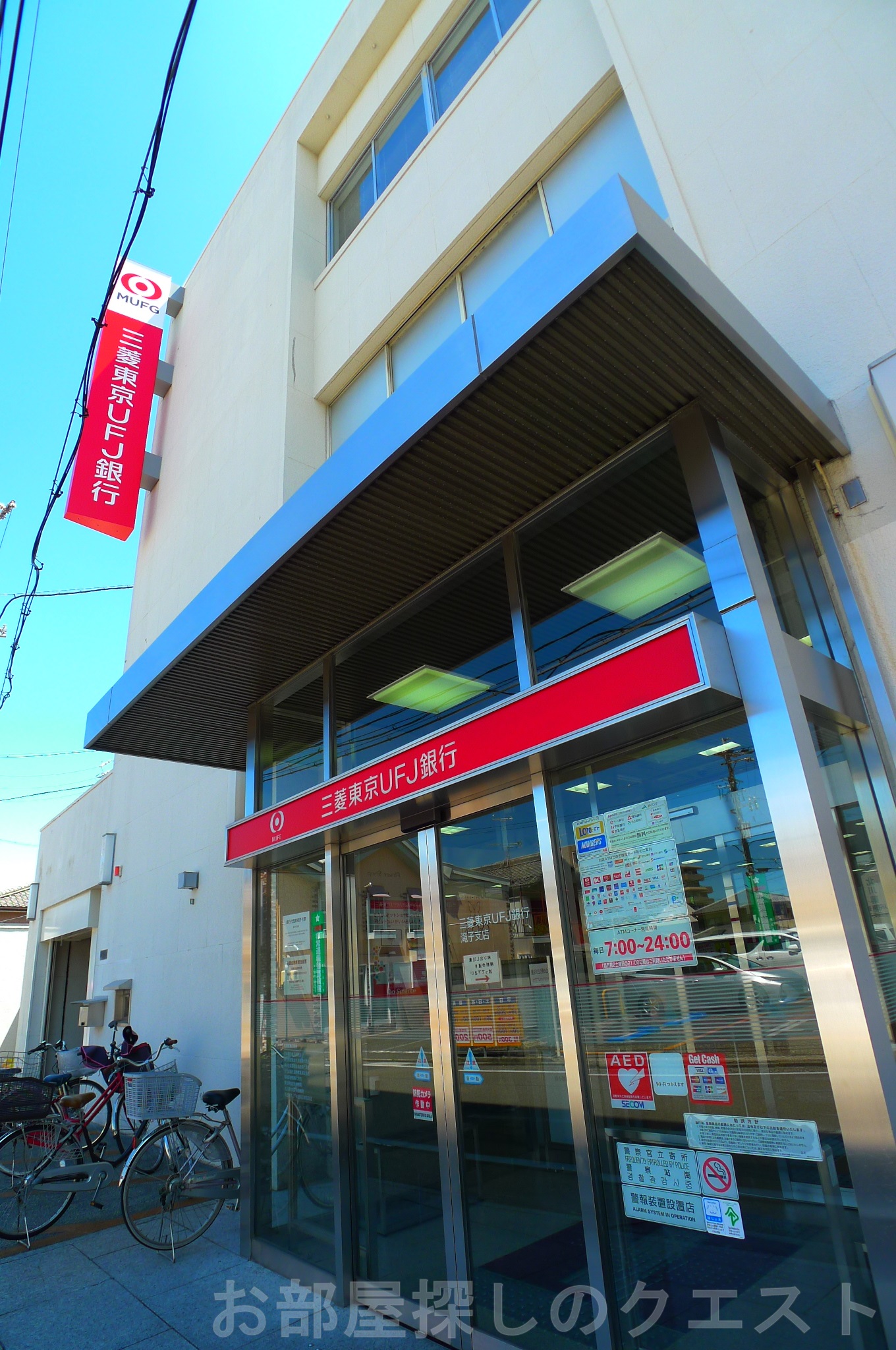 銀行　三菱UFJ銀行滝子支店（銀行）まで268m