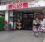 スーパー　miniピアゴ小田5丁目店（スーパー）まで513m