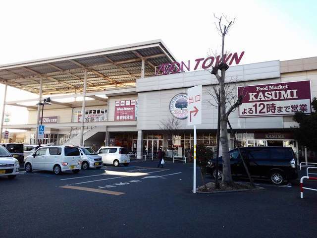 ショッピングセンター　イオンタウン（ショッピングセンター）まで800m