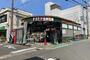 スーパー　まるたか生鮮市場稲佐店（スーパー）まで176m