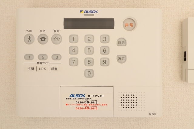 セキュリティ　アルソックのホームセキュリィティ