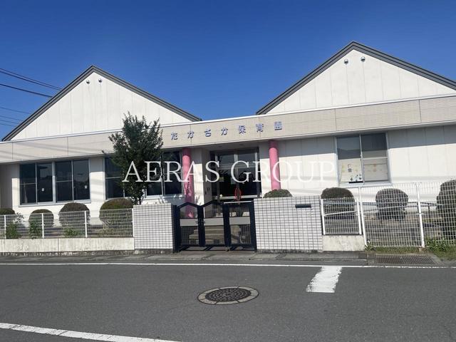 幼稚園・保育園　東松山市立 たかさか保育園（幼稚園・保育園）まで877m
