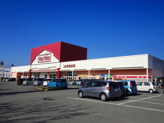 スーパー　マックスバリュ空港通り店（スーパー）まで1057m