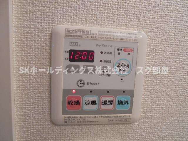 その他設備