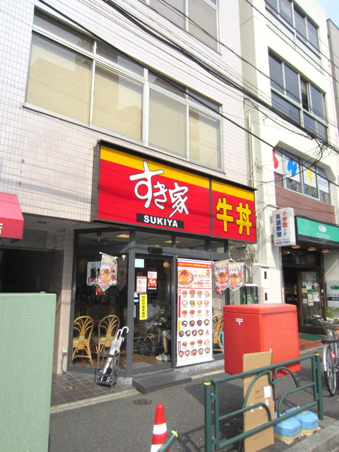 飲食店　すき家早稲田南店（飲食店）まで72m
