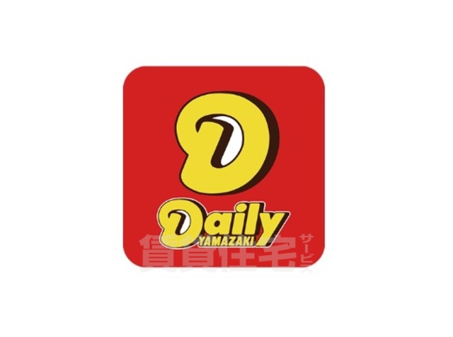コンビニ　デイリーヤマザキ　福岡横手4丁目店（コンビニ）まで268m