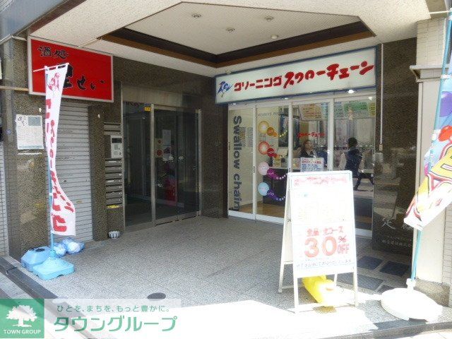 スーパー　ミニコープ南台店（スーパー）まで385m