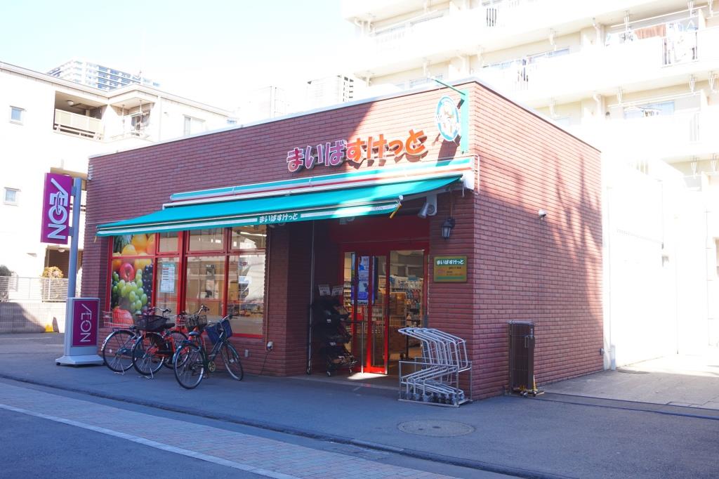 スーパー　まいばすけっと 金町4丁目店（スーパー）まで561m