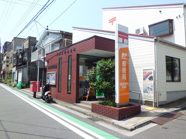 郵便局　横浜赤門郵便局（郵便局）まで137m