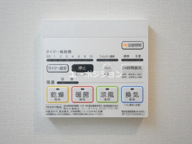 その他　ディアコートオリヴィエ