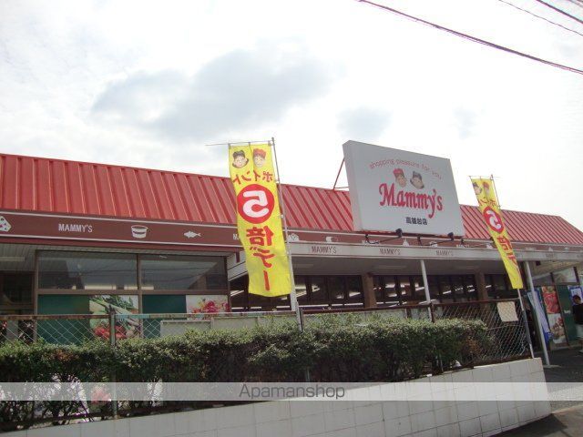 その他　マミーズ高雄台店（その他）まで546m