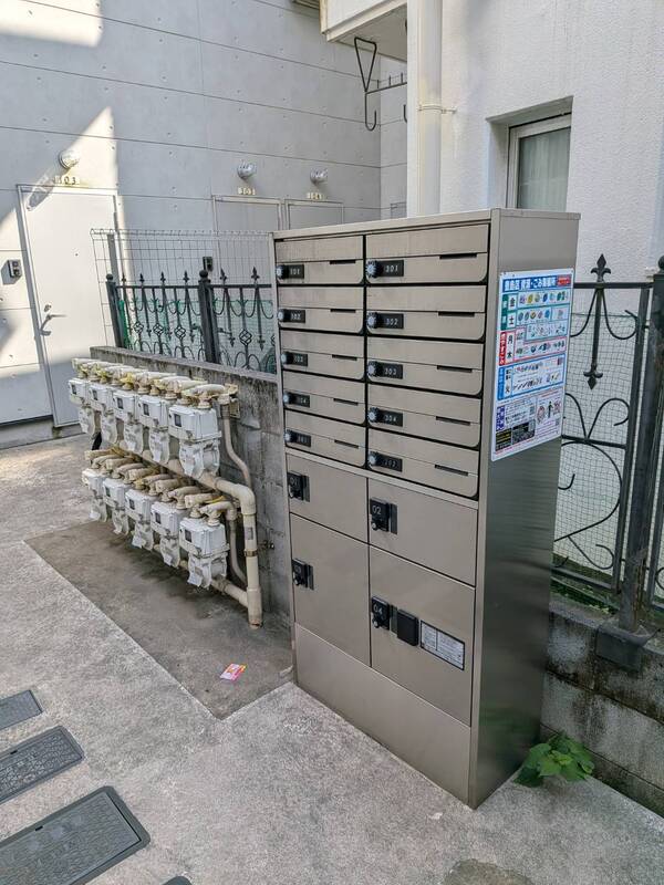 その他共有部分