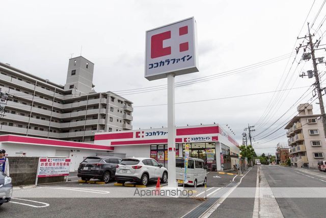 ドラックストア　ココカラファイン矢野東店（ドラッグストア）まで501m