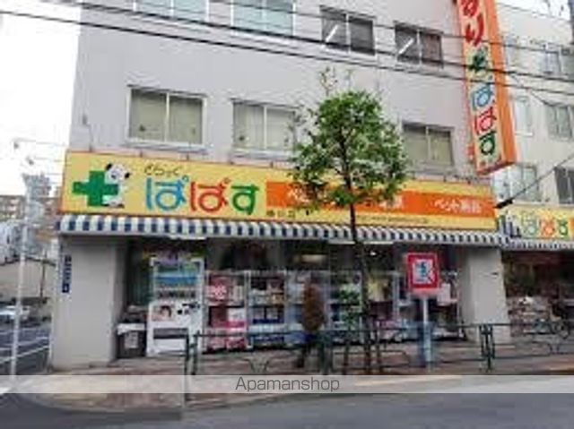 ドラックストア　どらっぐぱぱす 横川店（ドラッグストア）まで102m