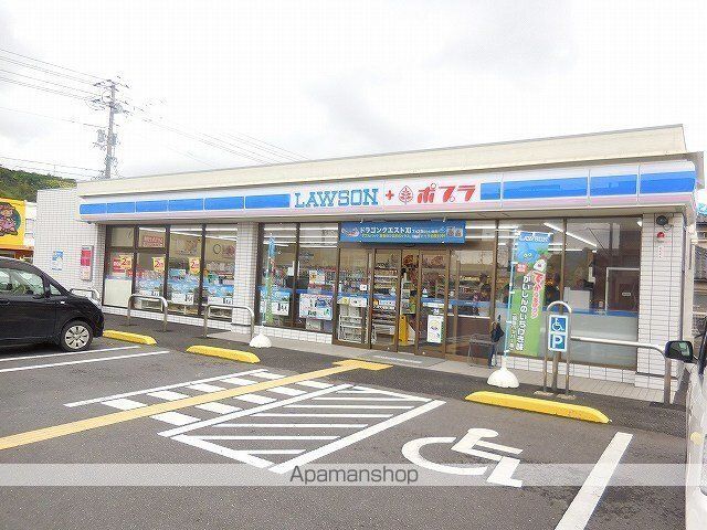 コンビニ　ローソン・ポプラ　倉吉八屋店（コンビニ）まで1100m