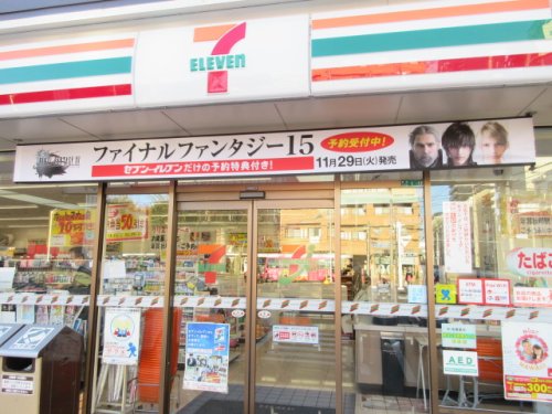 コンビニ　セブンイレブン 柏加賀3丁目店（コンビニ）まで1217m