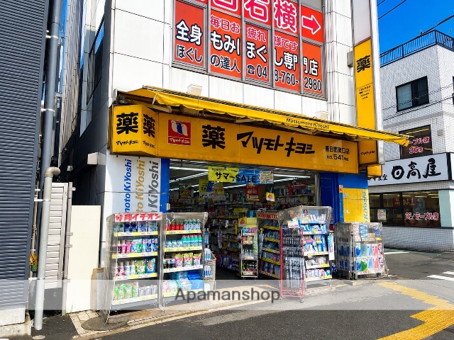 ドラックストア　マツモトキヨシ春日部東口店（ドラッグストア）まで1514m