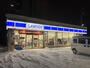 コンビニ　ローソン札幌南9条西八丁目店（コンビニ）まで259m