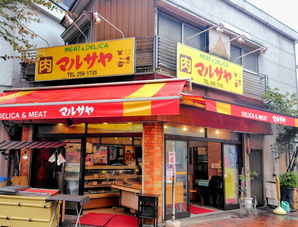 スーパー　マルサヤ幸町店（スーパー）まで230m