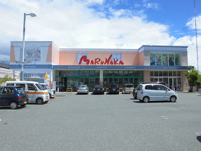 スーパー　マルナカ 高須店（スーパー）まで547m