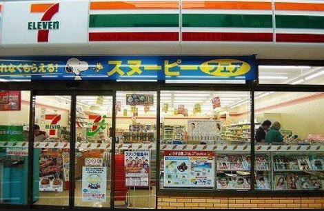 コンビニ　セブンイレブン 千住大橋駅店（コンビニ）まで438m