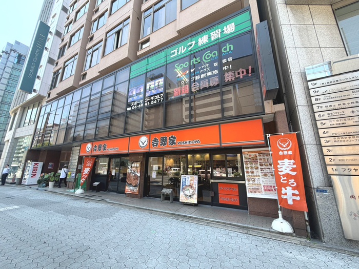 飲食店　吉野家　大手前店（飲食店）まで190m