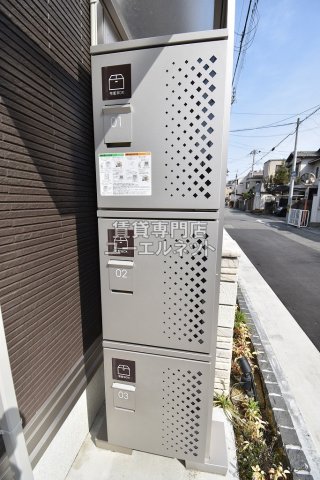 その他共有部分　宅配ボックス