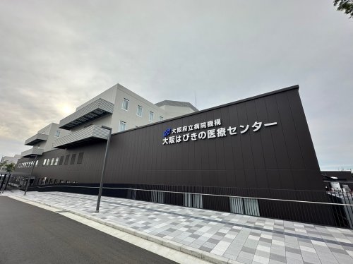 病院　大阪はびきの医療センター（病院）まで976m