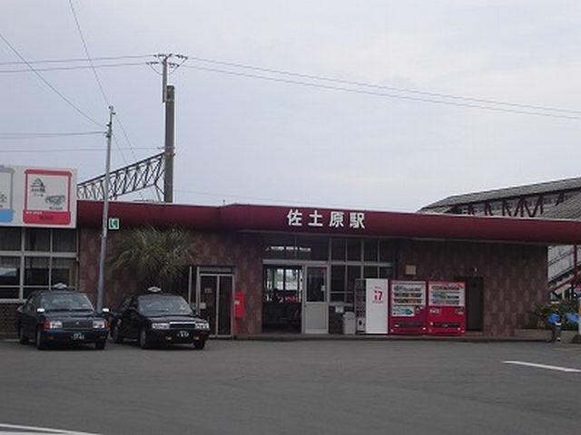 その他　佐土原駅（ＪＲ　日豊本線）（その他）まで1037m