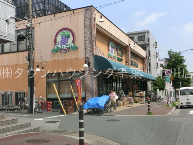 コンビニ　ワイズマート幕張本郷店（コンビニ）まで1200m