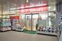 ドラックストア　トモズ 白金プラザ店（ドラッグストア）まで391m