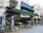 スーパー　グルメシティ 東尾久店（スーパー）まで382m