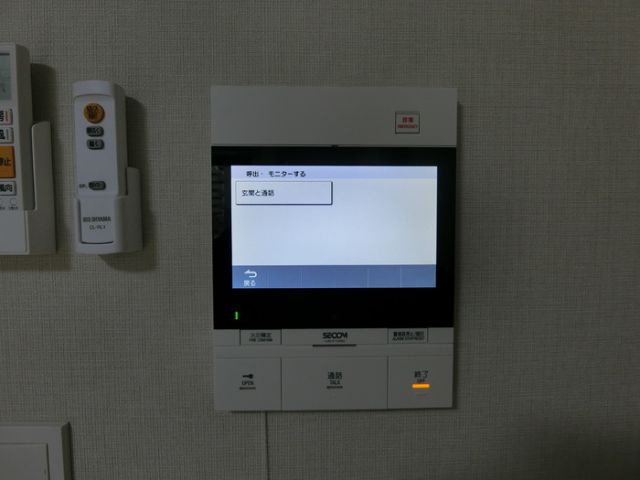 セキュリティ