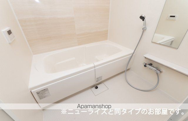 アルバータ セレーノの風呂写真