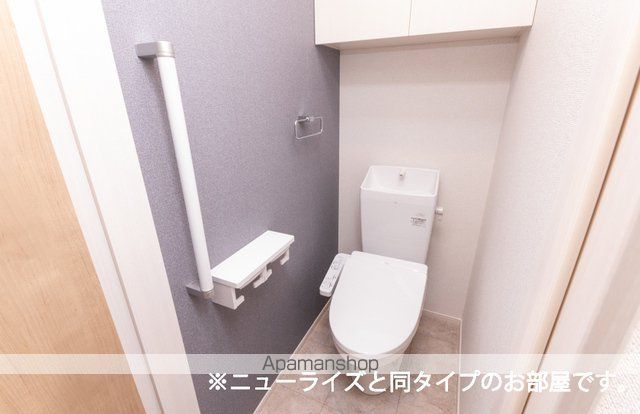 アルバータ セレーノのトイレ写真