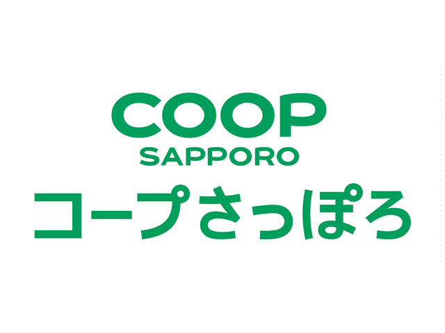 スーパー　コープさっぽろ植物園店（スーパー）まで373m