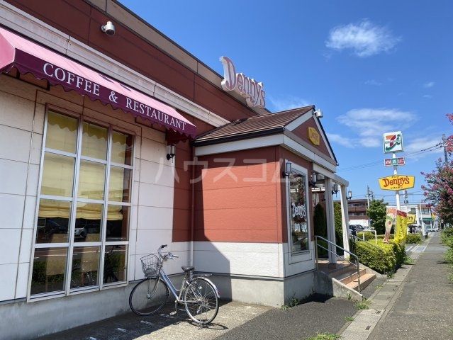 飲食店　デニーズ東所沢店（飲食店）まで658m