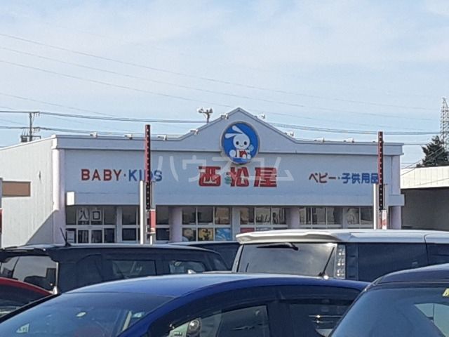 その他　西松屋　ヨークタウン坂東店（その他）まで802m