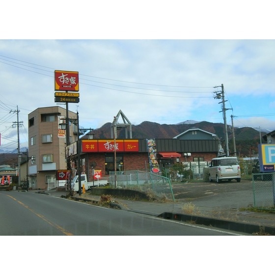 飲食店　すき家須坂墨坂店（飲食店）まで374m