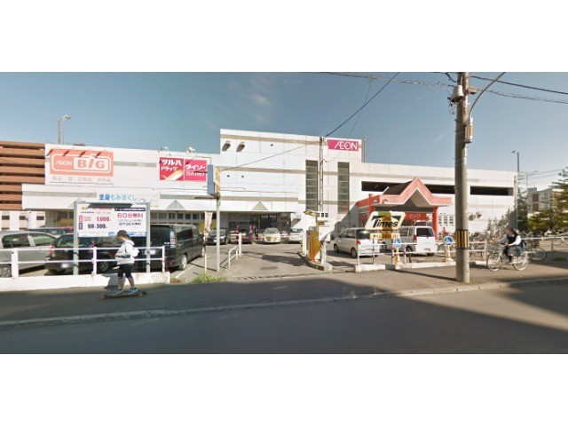 ショッピングセンター　ザ・ビッグ豊平店（ショッピングセンター）まで408m