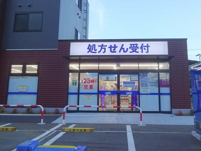 ドラックストア　ウエルシア相模大塚駅前店（ドラッグストア）まで575m