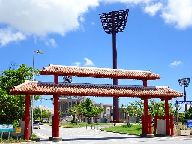 公園　県総合運動公園（公園）まで700m