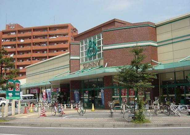 スーパー　サニー那の川店（スーパー）まで752m