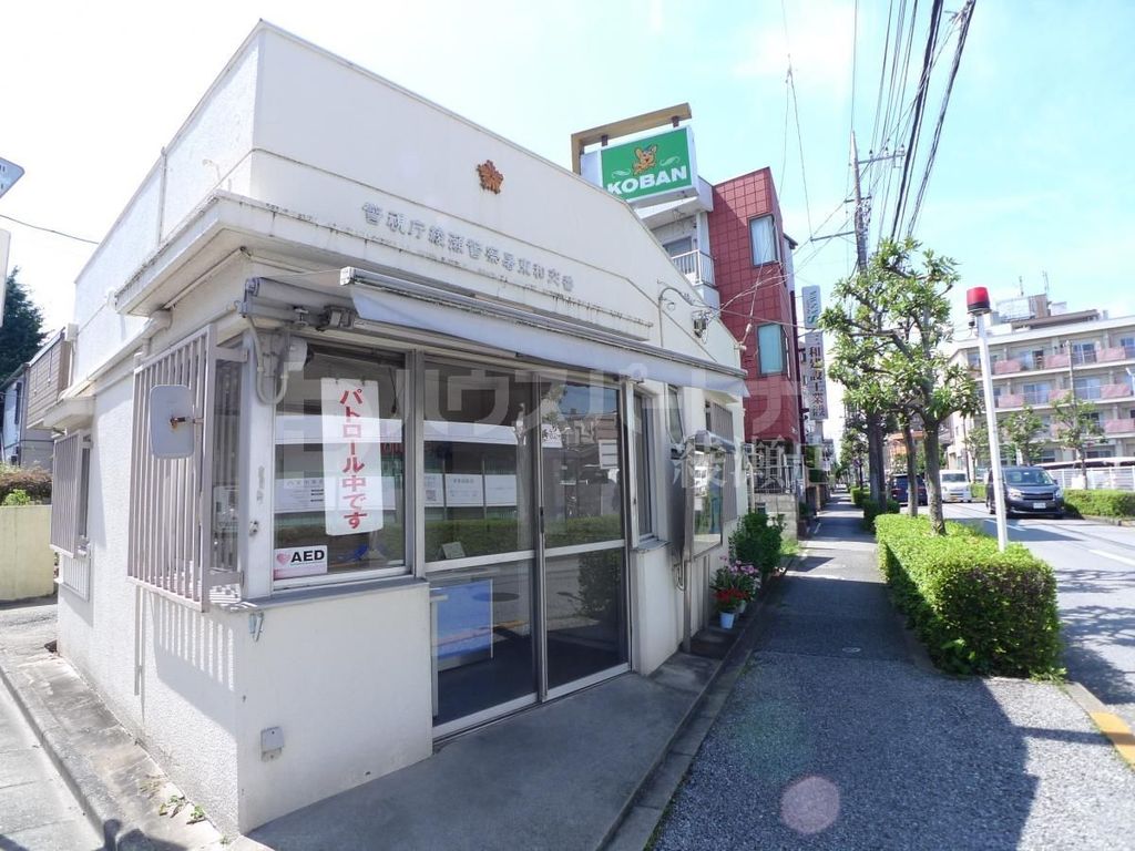 警察署・交番　東和交番（警察署・交番）まで1040m
