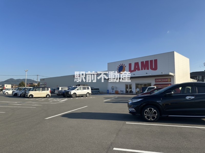 スーパー　ラ・ムー大牟田店（スーパー）まで600m