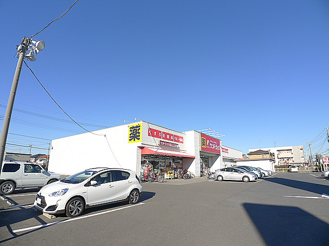 ドラックストア　サンドラッグ 北越谷店（ドラッグストア）まで240m