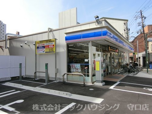 コンビニ　ローソン　城北公園通駅西店（コンビニ）まで247m